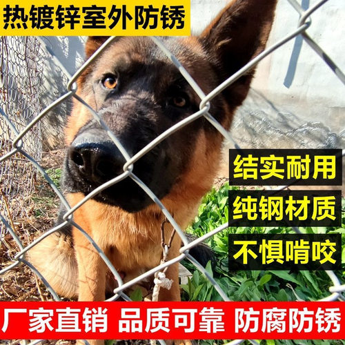 镀锌铁丝围网户外养殖栅栏热球场