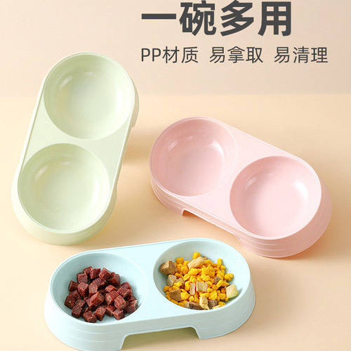 猫碗双碗狗碗防打翻一体式宠物犬