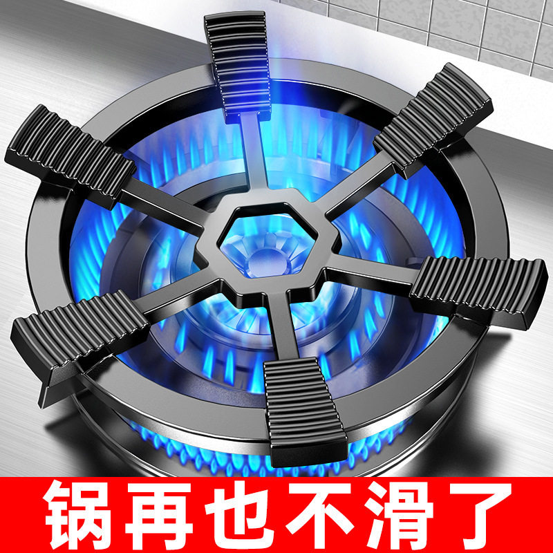 厨房煤气灶小奶锅防滑燃气灶支架天然气圆底锅架架托灶台炒锅通用