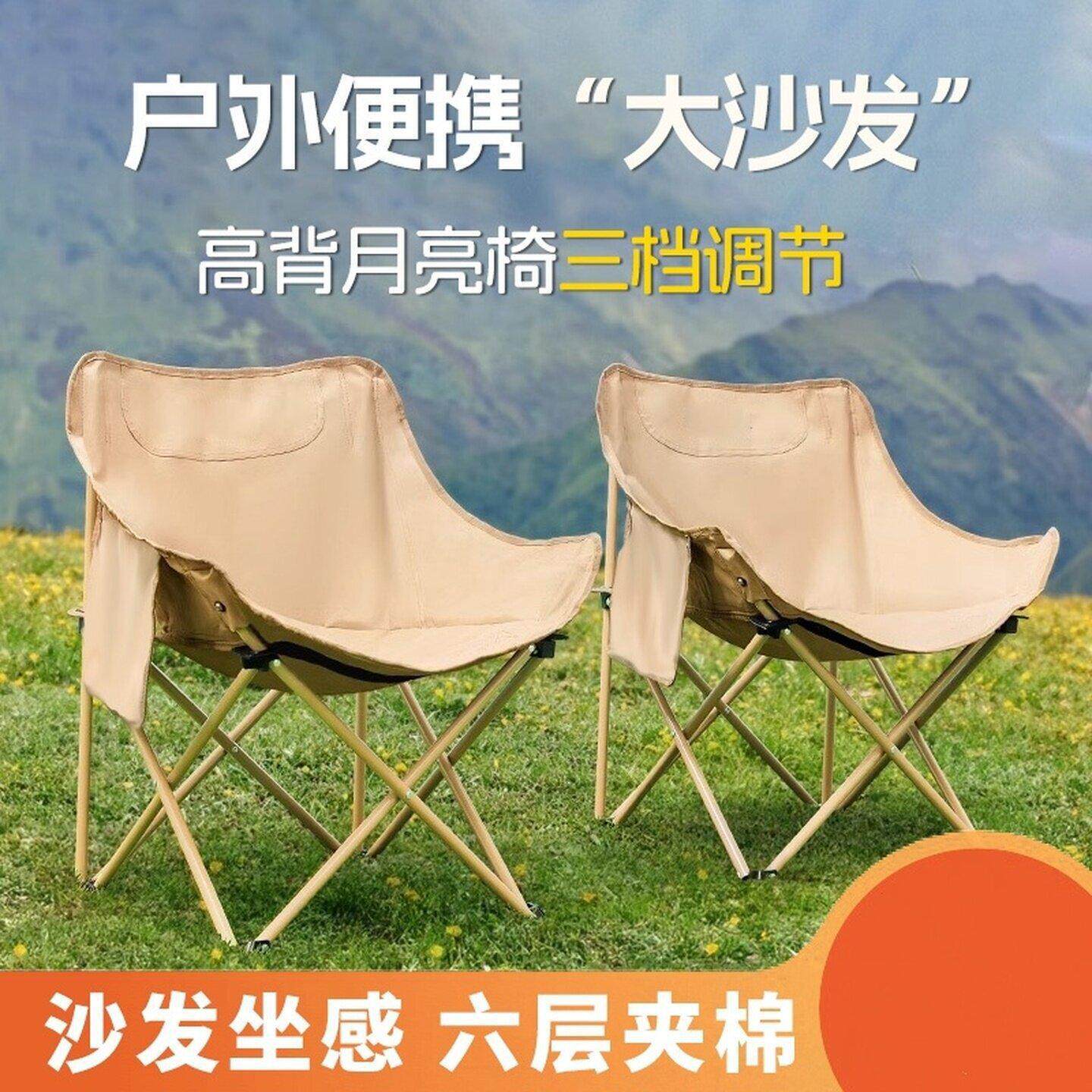 野餐午休折叠椅露营便携式加高凳月亮户外折叠椅钓鱼凳子椅子躺椅