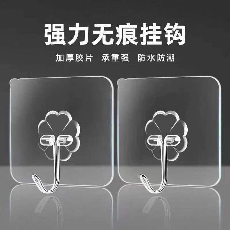 壁挂免打孔挂钩卡扣粘贴防水强力子母扣钩无痕多功能创意浴室家用
