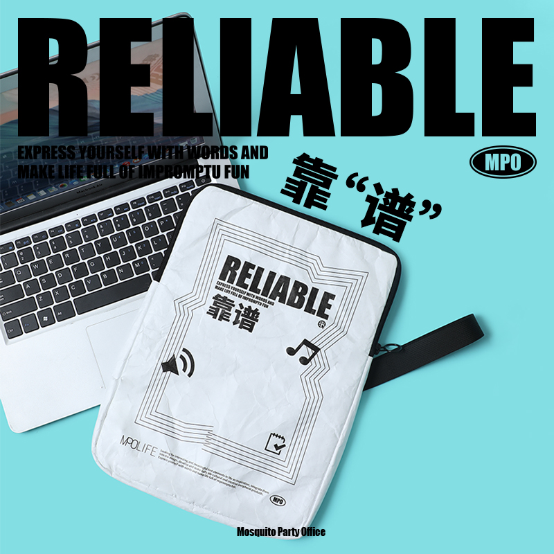 蚊字有局杜邦纸电脑包原创文字