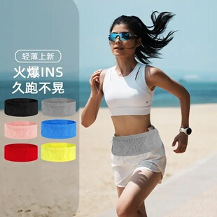 轻薄腰包男士手机袋运动马拉松专业弹力隐形防盗专用户外登山徒步