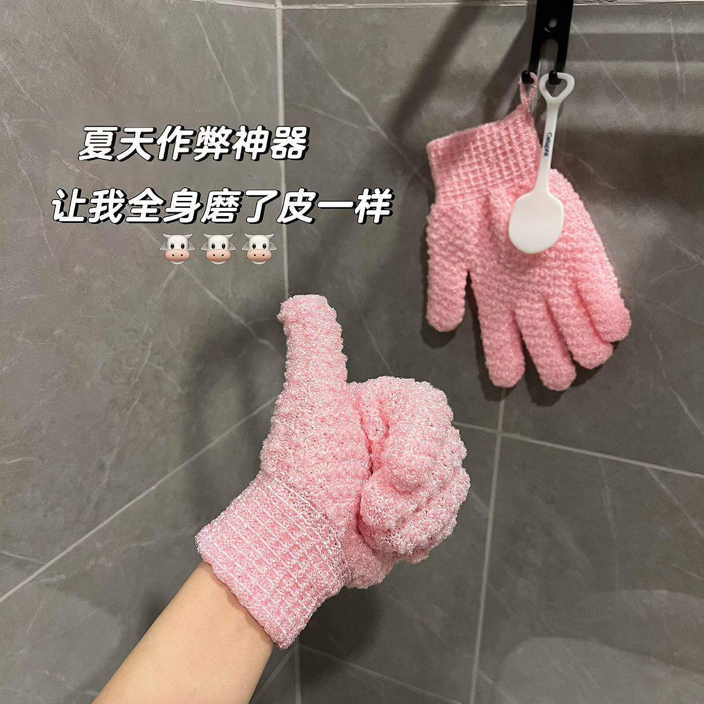 搓澡五指手套女士专用搓澡巾温和不伤肤搓泥祛灰洗澡神器浴室家用