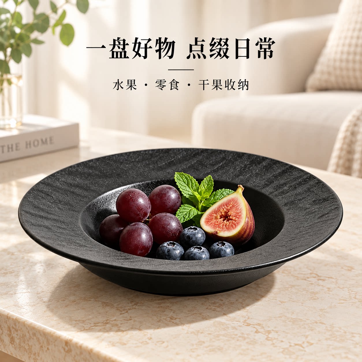 水果盘家用客厅茶几轻奢创意果盘桌零食干果收纳盘糖果托盘摆放盘