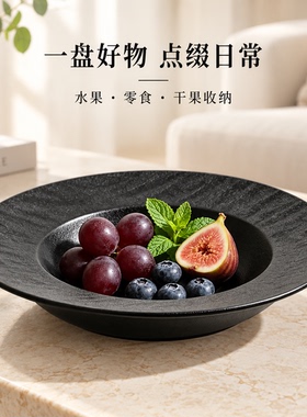 水果盘家用客厅茶几轻奢创意果盘桌零食干果收纳盘糖果托盘摆放盘