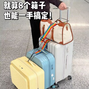 行李箱绑带多件旅行袋固定带书包捆绑带挂带弹力绳托运加固一字带