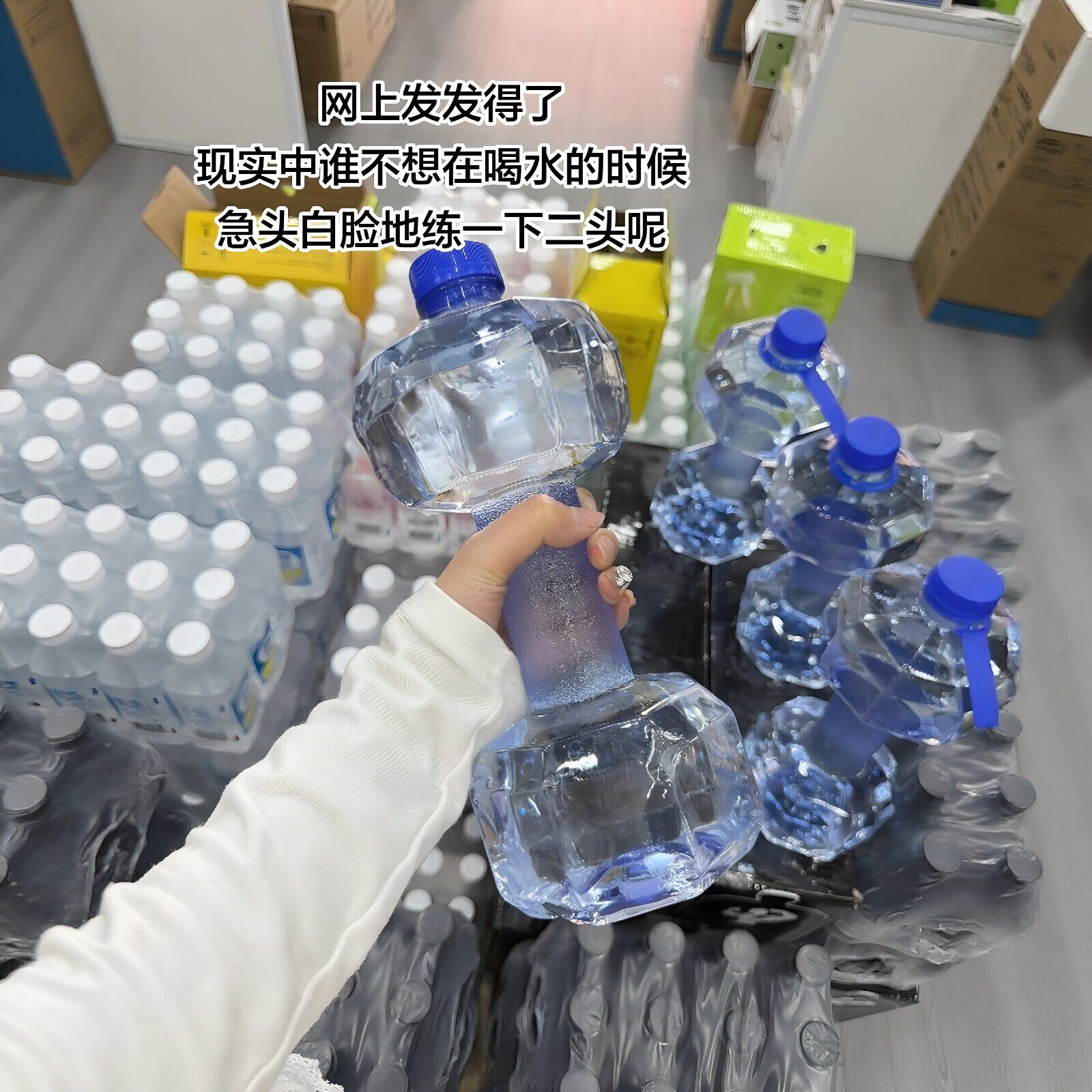 食品级哑铃矿泉水水杯灌水哑铃水壶健身器材随手杯子塑料运动水杯
