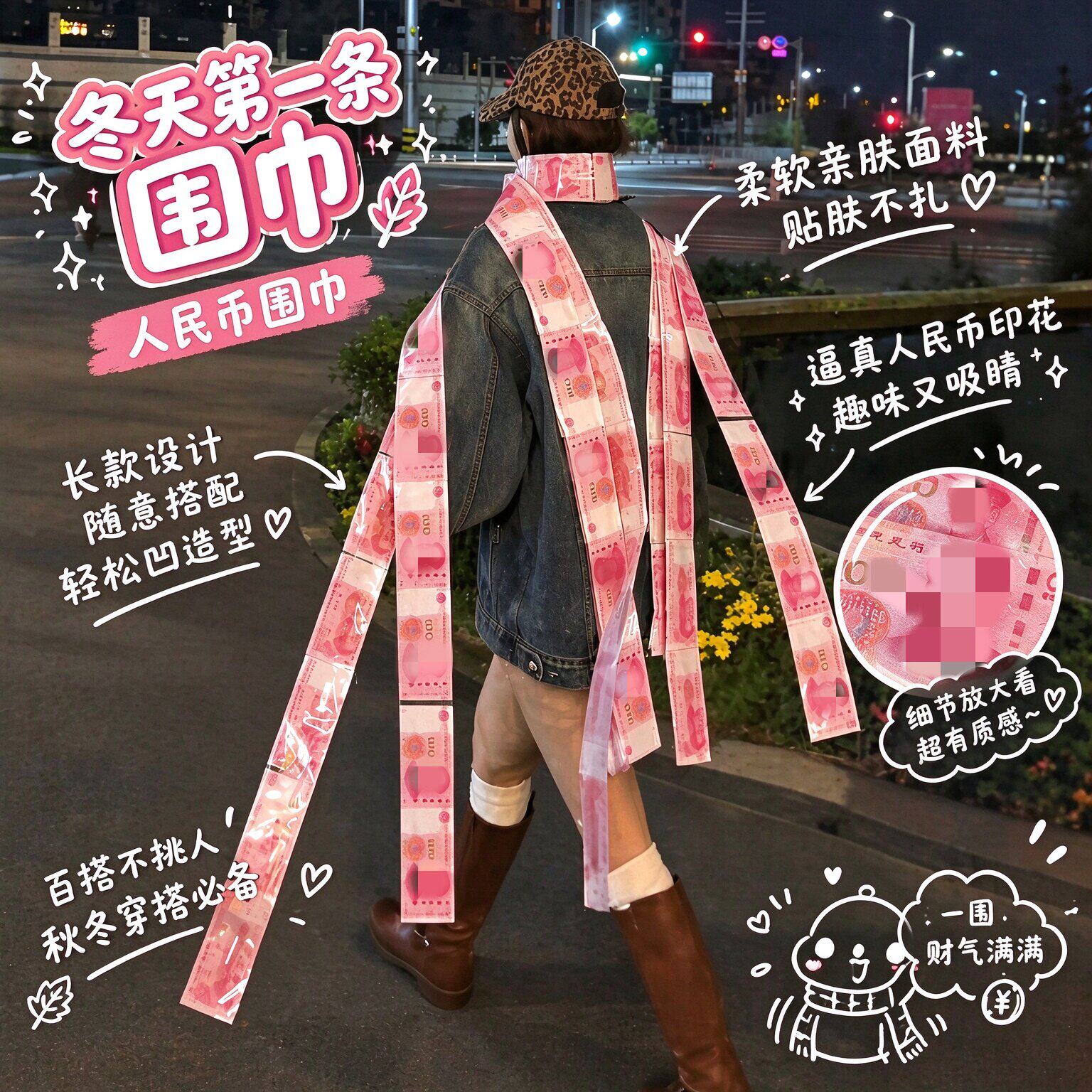 入冬的第一条围巾!100块人民币送女朋友男朋友闺蜜创意生日礼物
