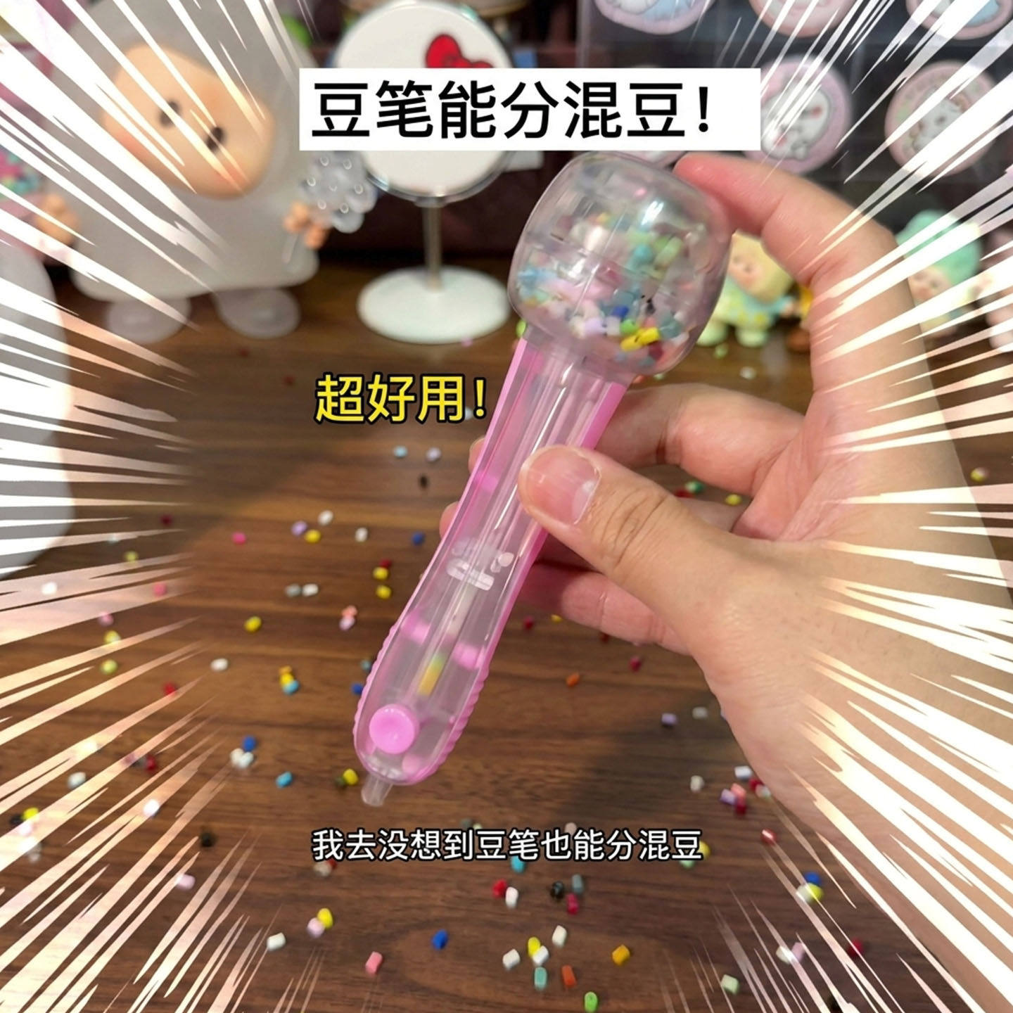 拼豆笔新款按压式吐豆豆针精准高效取豆神器创意手工DIY益智玩具