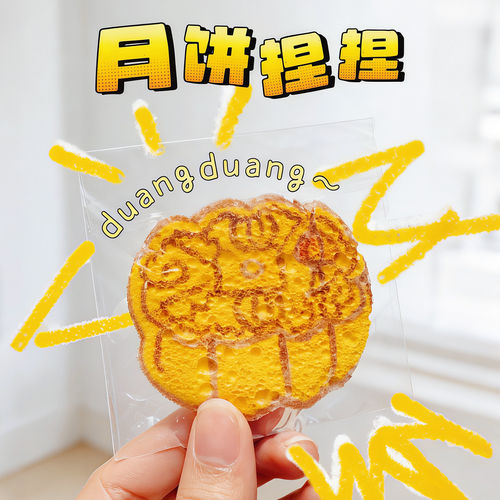 肌理画diy材料中秋节儿童手工制作材料包挂件摆件幼儿园环创活动
