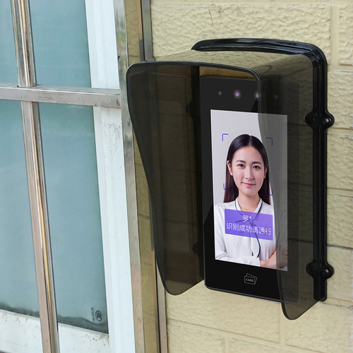 人脸机遮光罩门禁防雨罩