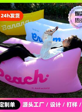 发露折营充气沙向CQSF01日葵户外懒人野餐躺椅可携式叠音乐气垫床