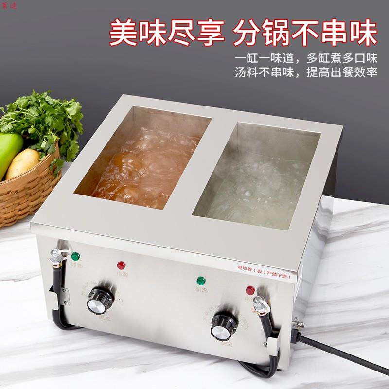 台式煮面 面炉商用煮面面电 锅汤粉炉热菜炉煮面 冒面机小型摆摊