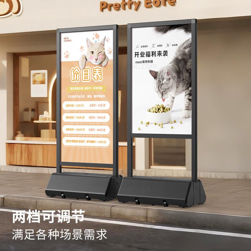 双面广告牌展示定牌物店门口招聘业宣传宠展架户开外海报展示架制