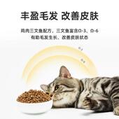 k爱立方成天然粮无谷全价猫粮全幼猫猫粮增肥发腮美短价猫ODZ粮6g