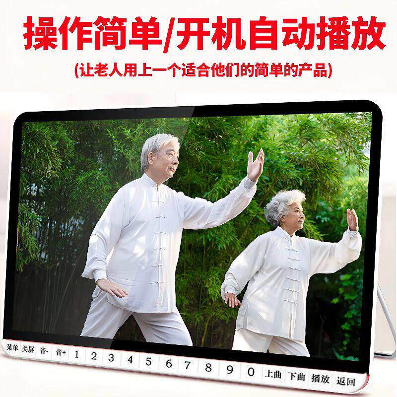 老人唱机专用看插卡收音机戏多功能影音播戏放器广场机舞听戏