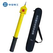 中宝中宝电工全器回路高压验电10kHv声光报警验验电能笔QL 2多功