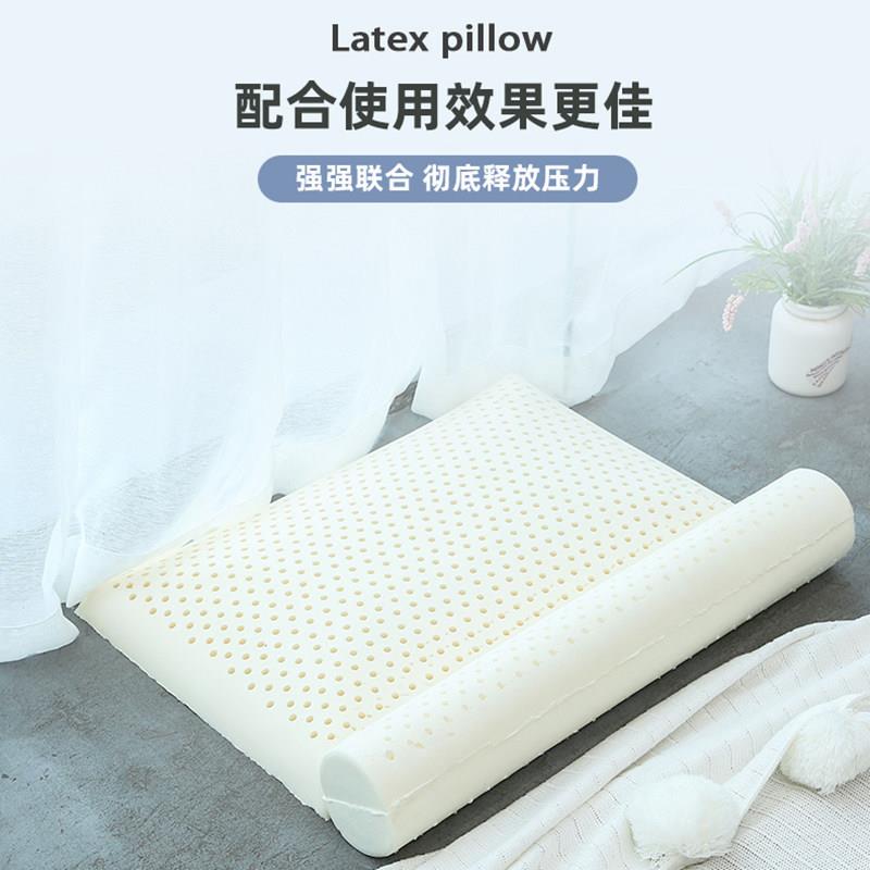 泰国乳胶椎枕头睡圆觉专护颈用枕柱乳胶颈椎枕单人头枕Z7安神颈睡