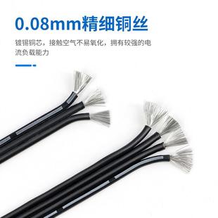 矽胶排线软平行线耐高温柔/软多芯并线2/3/4/5/特6/8/1012/14pin