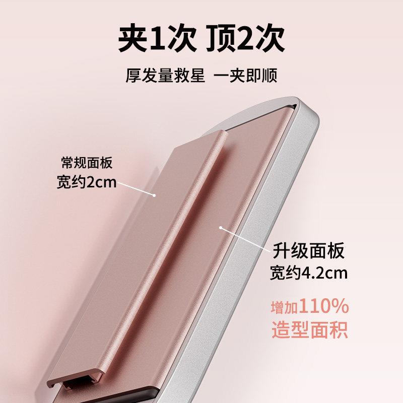卷罗直拉如炬加宽直离板夹负子不伤发大号夹板拉直发IHS-100棒两