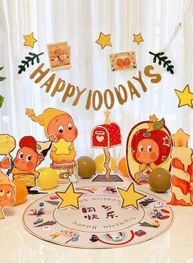 30道天男女宝婴儿满月布置维尼熊板KT仪式感SKD场景宝百天装饰拍