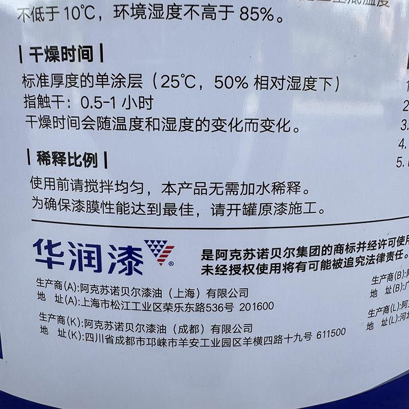 一遍行墙乳胶漆防净霉内抗碱白家用超墙面漆环保味家装漆白色