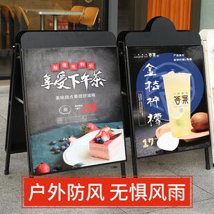 奶茶万嘉店广传海告展示架户外防风立式双面海架kt板展架宣展板报