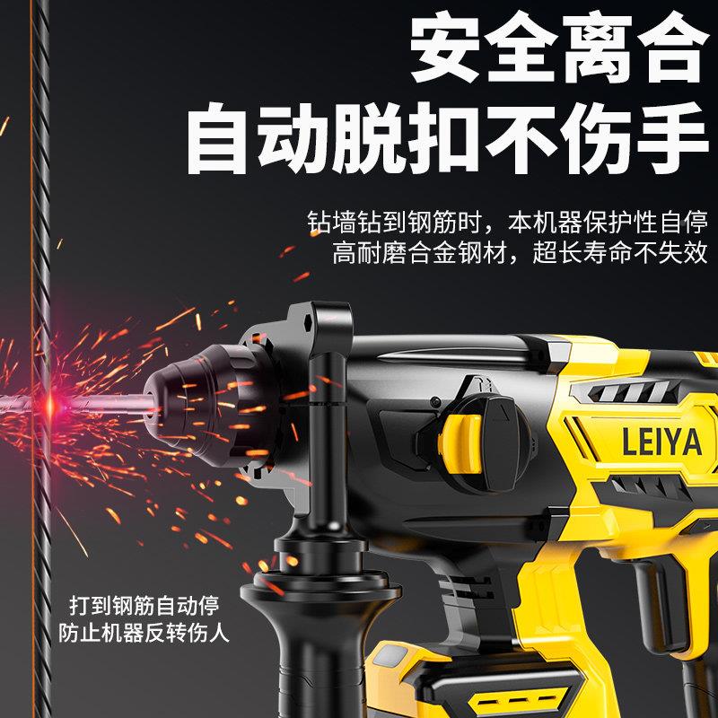 无充电式电动锤电锂镐轻型多LYLDC01功能电池无线工电业刷电钻冲