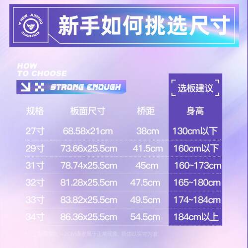 【极U】陆P地冲桥初浪板免蹬地模极拟滑雪冲浪路冲板滑板学者