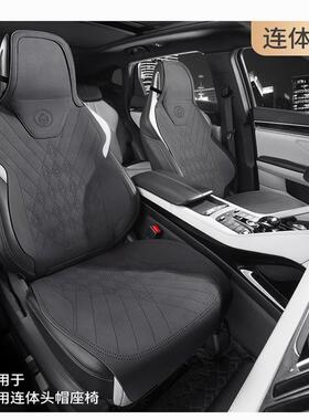 吉利银河汽车垫L7座银河L6银河 翻/E8/E套5专坐用马鞍垫四季用座
