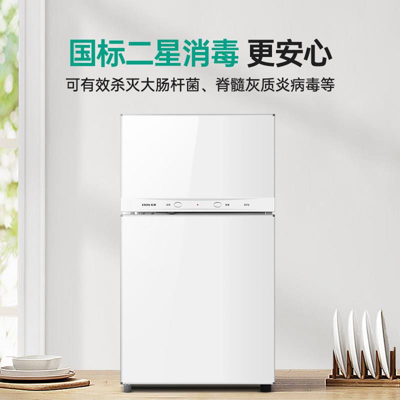 毒柜家用小型厨房立式ZTP78-CA消毒碗盘柜商用款新桌面台式烘消干