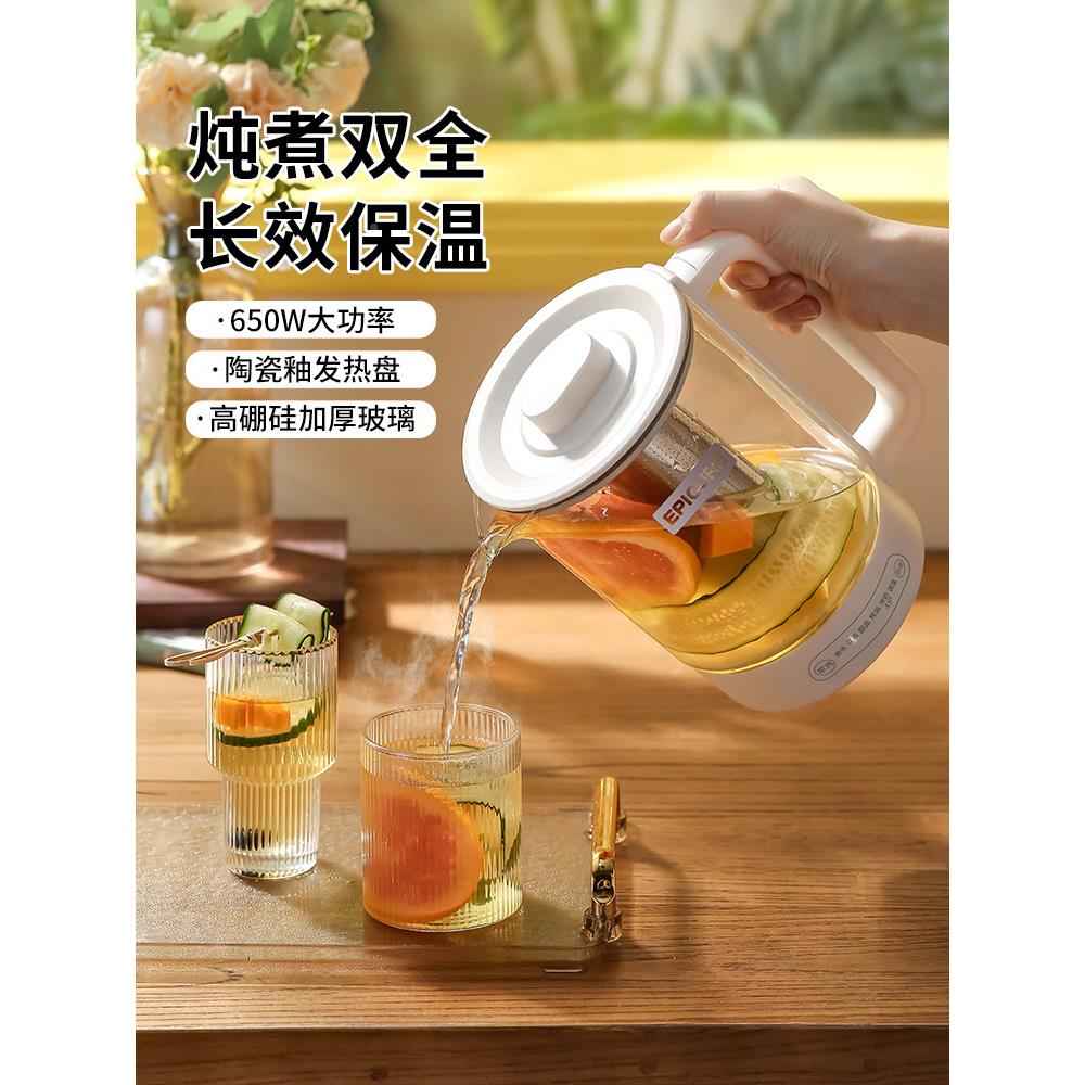防小贴底保健壶多功能家用办公室自动玻泡HP505茶机电全煮水璃壶