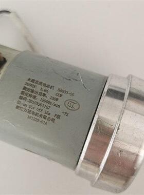 适用于豆浆6机永磁直流电动机达型号H4ELG33-马05长轴4.1CM功率13