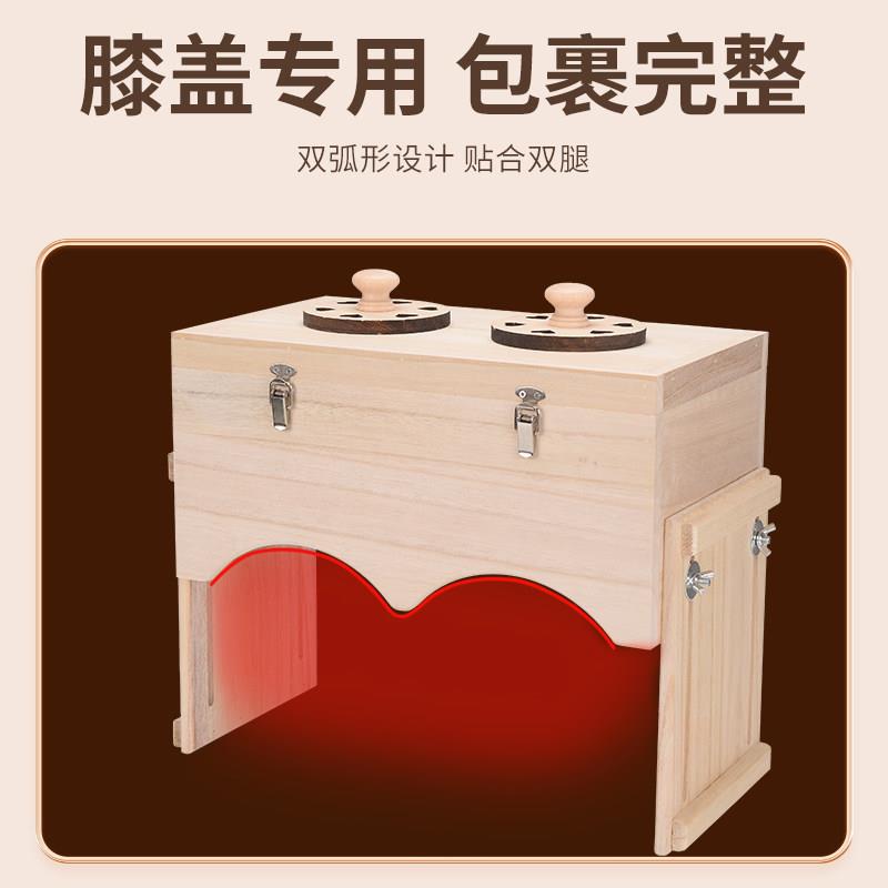 膝膝部艾灸盒盖关节专用木制随身家用悬炙箱熏蒸双YEP腿实工具罐