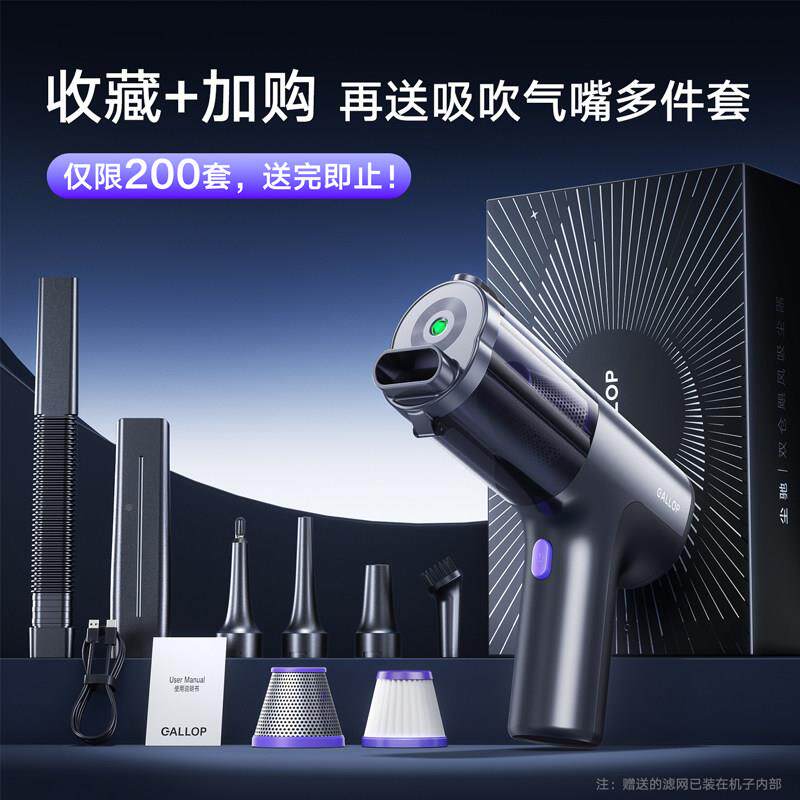 车2载吸尘器大吸力车用超强吸力型手持式汽0车家尘驰双舱用吹吸机