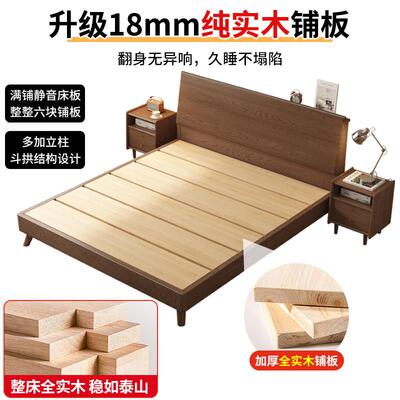 3292全实木现厚代简约1.5人m双人床家用主卧加出租房用床单榻榻米