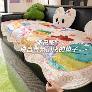 爱形发垫秋冬新异沙款可皮沙发坐垫固SRJHNNRS定防滑多巴胺卡通沙