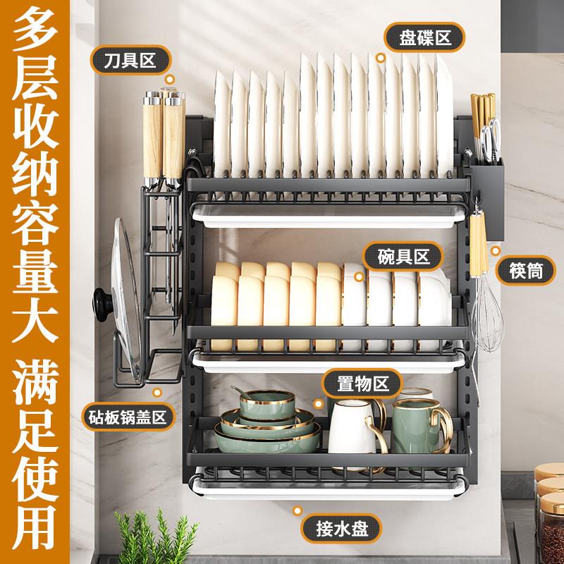 厨房物纳架碗碟收壁挂式家置用墙上免打孔放壁挂碗架碗碟盘子沥架