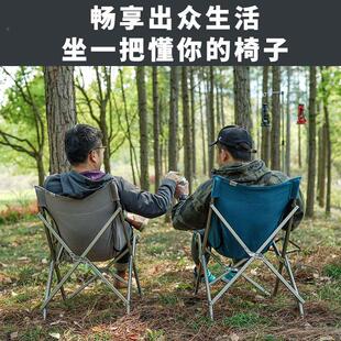黑黑鹿BD11鹿户人外折叠椅铝合金驾游可携式懒子露营沙滩靠背钓鱼