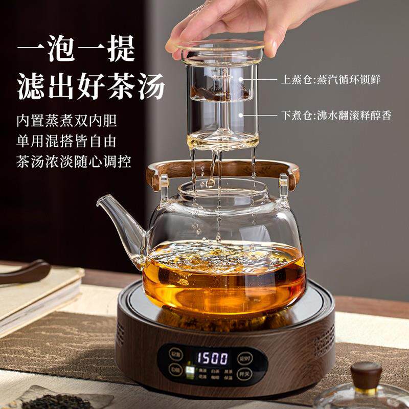 电陶炉壶套装2026煮映泉+v15新款家用高小型煮茶炉茶耐温烧水壶套