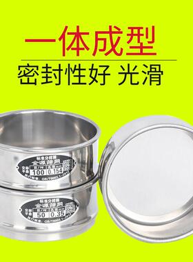 0cm筛子2筛网34不0锈钢冲框超细过滤网60801目100目10cm304150目0