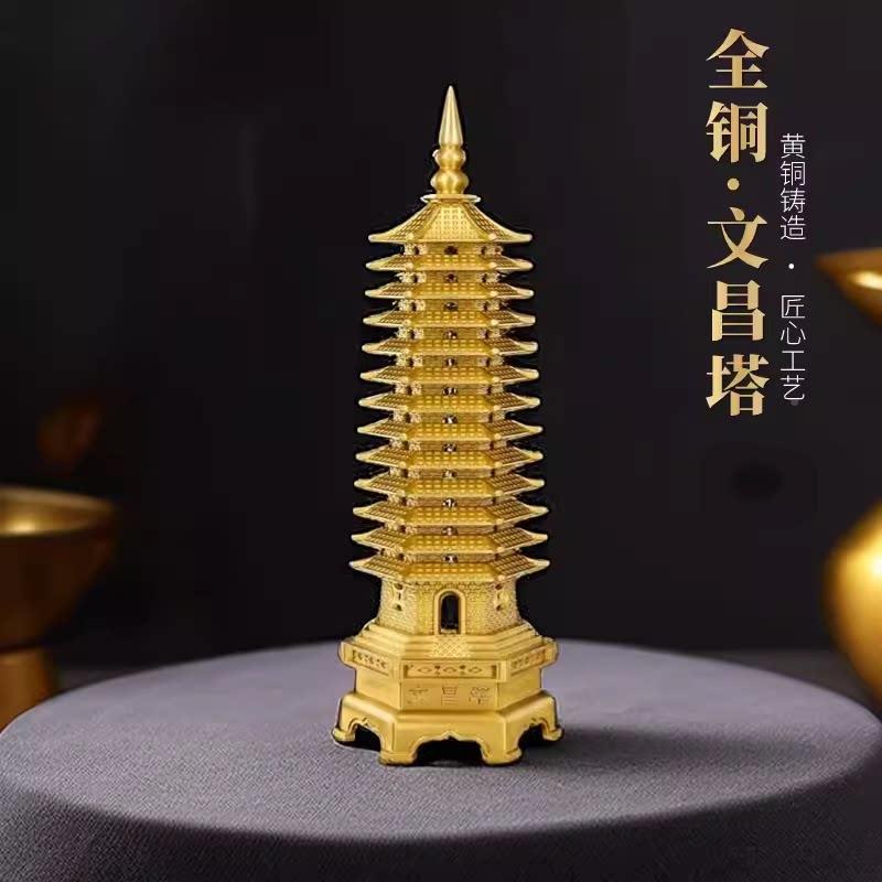 文昌塔Wengchan纯铜13层三9九层十层书房桌办层公室工客艺品摆件