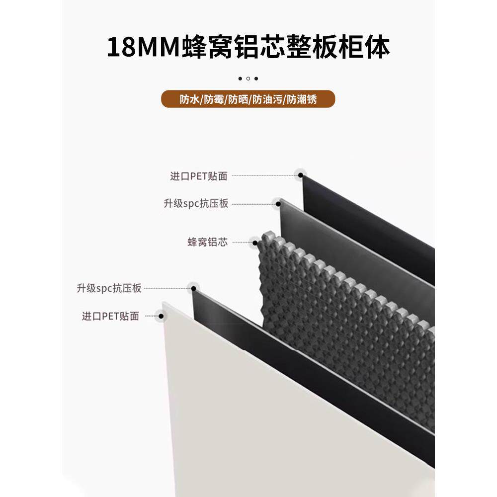 蜂窝铝板台柜储阳物柜家用防晒收纳柜置子物体柜一靠墙柜子可定制