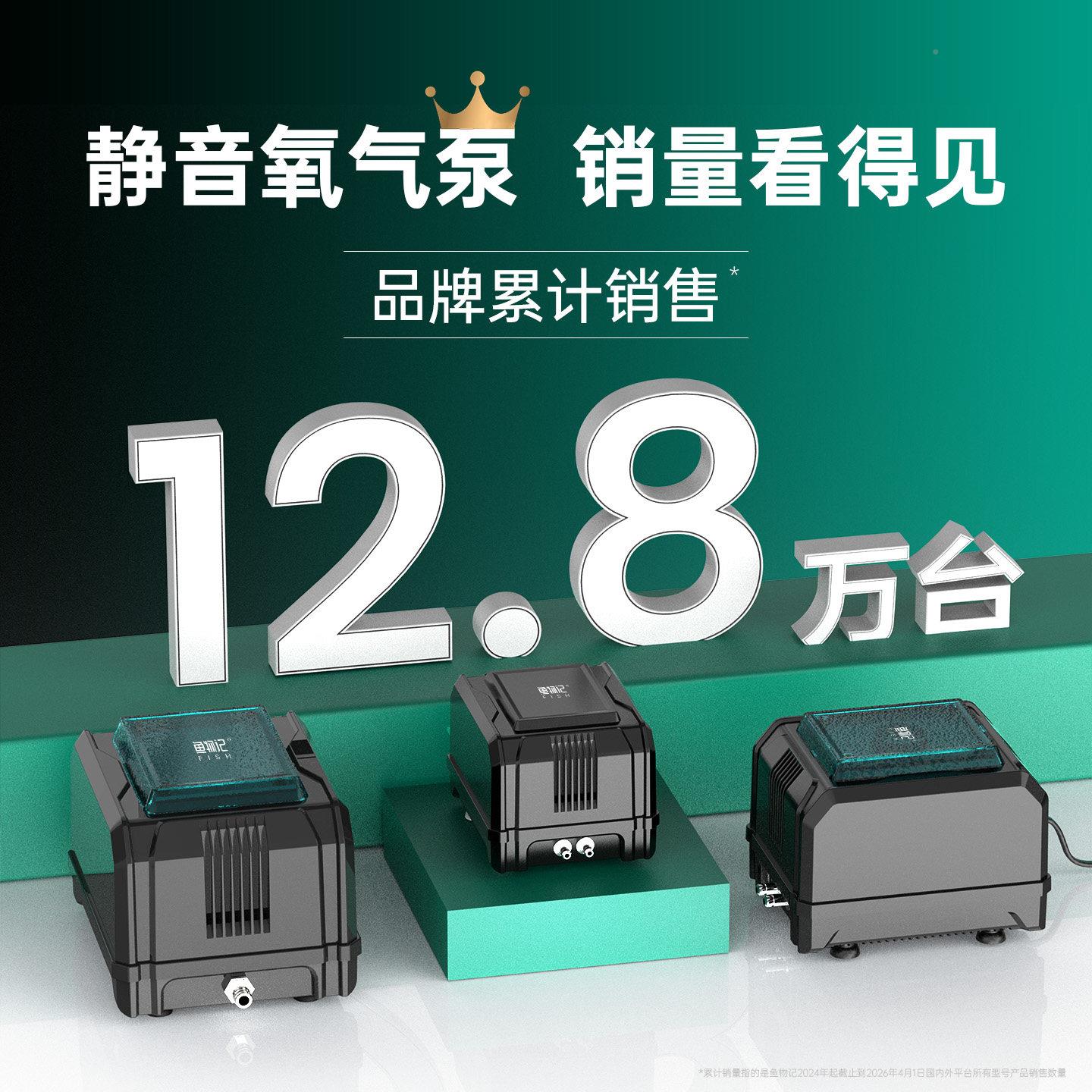 超音鱼缸专用氧气泵氧泵增氧机增小静型鱼家用养制打氧气泵机充氧