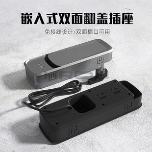 盒台面嵌入式桌面插办公桌能过线智老板桌面电源排插BXC-H02内座