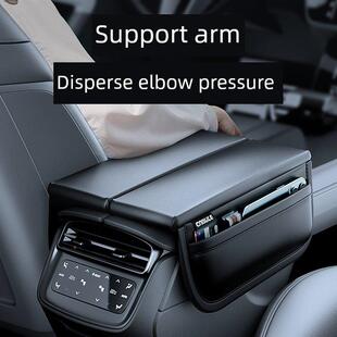 适蓝用于星图耀光凌云汽车扶扶手箱盖助推器月垫中央肘座手箱护RS