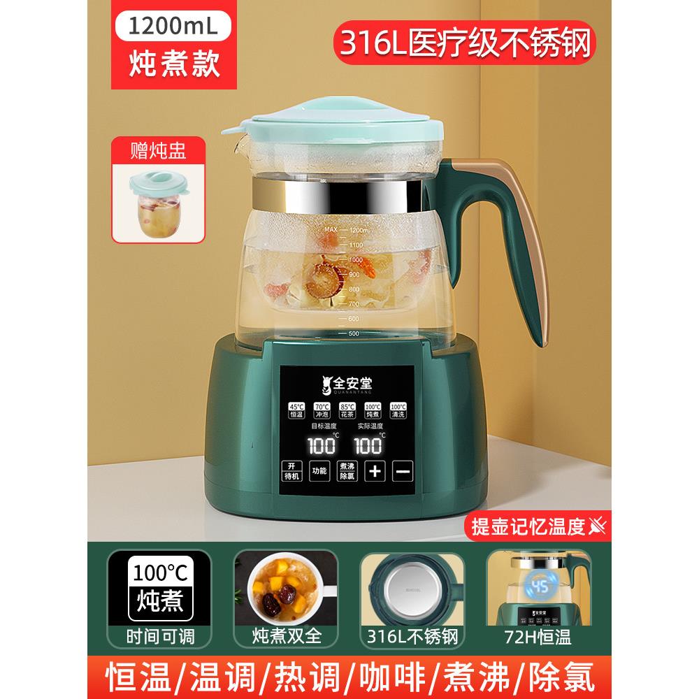 能养生壶家室用多功煮茶壶办公小型玻璃花茶壶电热KH- 0888烧壶炖