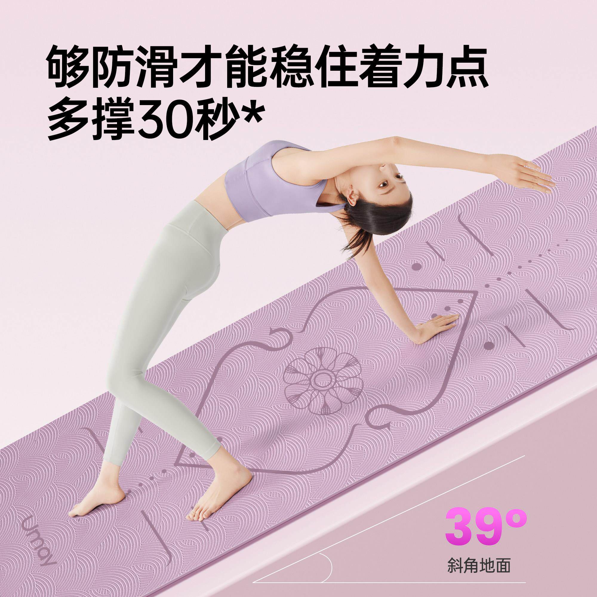 佑美家瑜YJDXk垫子地垫用健身垫男女生专用防珈滑防震隔音减震运