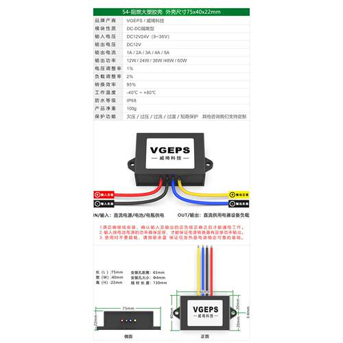 9-36V30V28V2V12V转12VA29-36V30V0A-4隔离电源转换器1车载稳压降